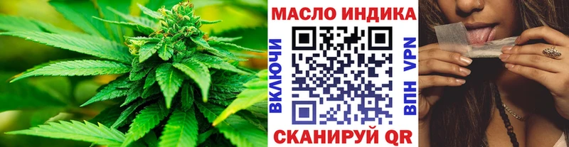Дистиллят ТГК гашишное масло Котельнич