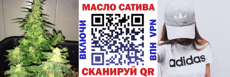 ТГК жижа  Котельнич 